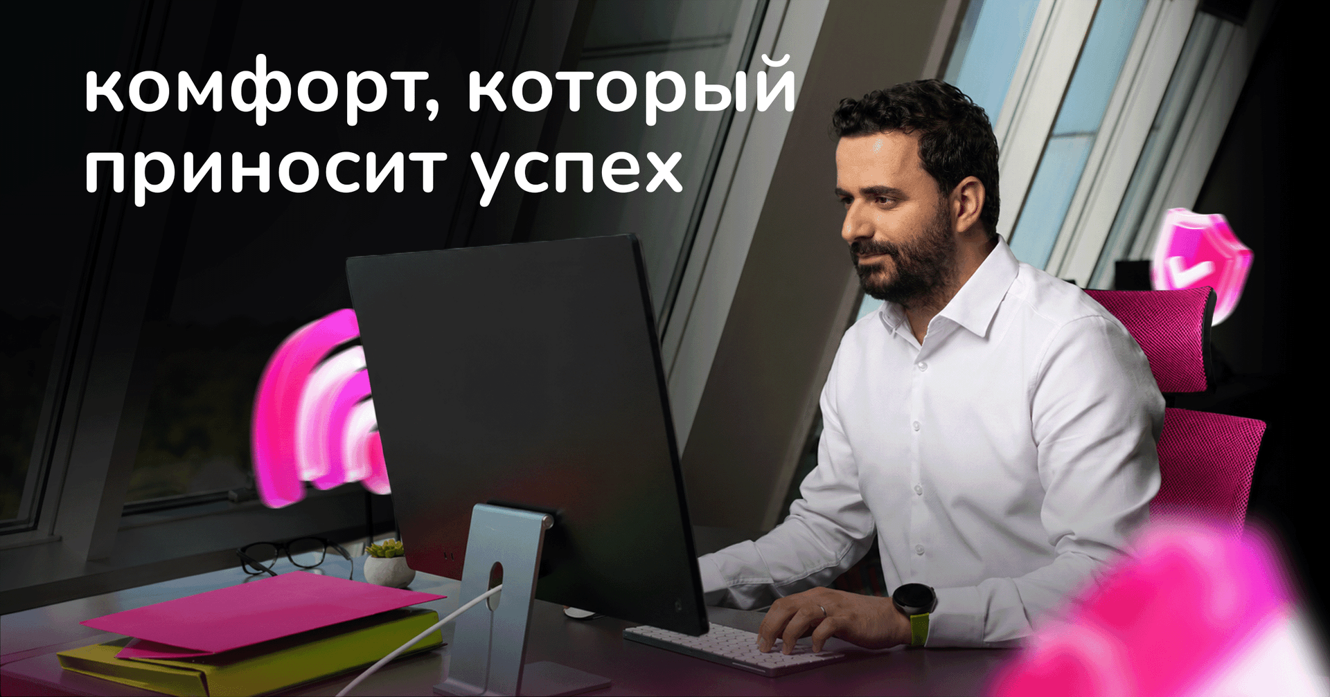 Citynet обновил тарифы для корпоративных клиентов